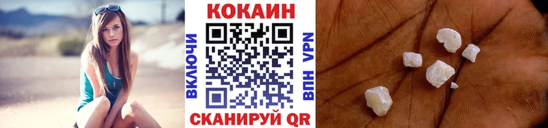 Наркошоп купить ГАШИШ МАРИХУАНА Кокаин A PVP МЕФ Балей