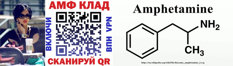 Купить  Балей  Амфетамин 98% 