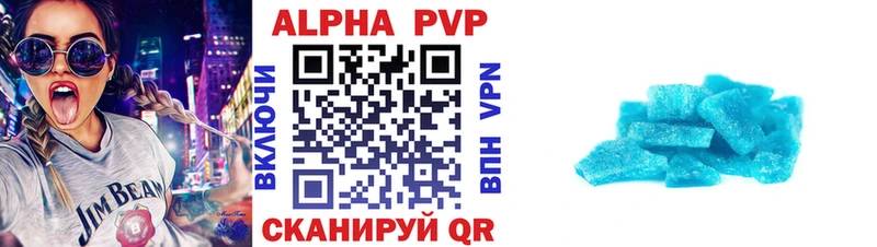А ПВП мука Балей