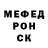 ГЕРОИН белый Rovario RJ