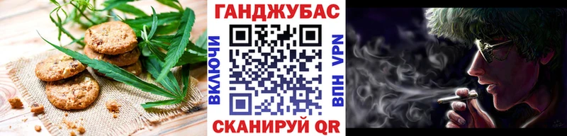 Купить  Балей  Печенье с ТГК марихуана 