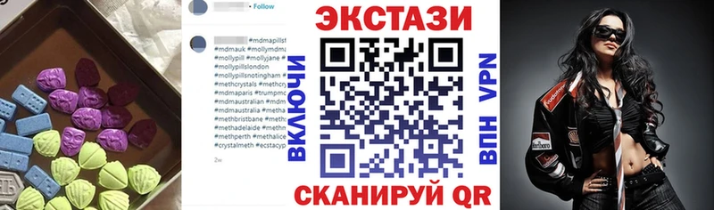 Купить  Балей  Ecstasy 280мг 