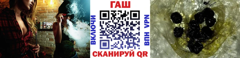 Гашиш VHQ  Купить закладки  Балей 