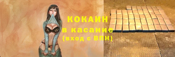 кокс Гусь-Хрустальный