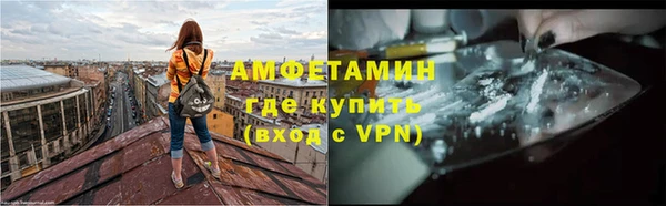 мяу мяу мука Горнозаводск