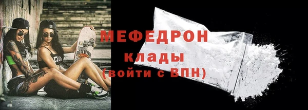 COCAINE Гусиноозёрск