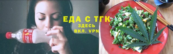 мяу мяу мука Горнозаводск