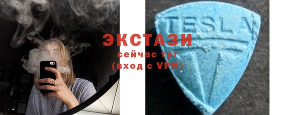 мяу мяу мука Горнозаводск