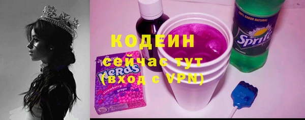 МДМА Горно-Алтайск