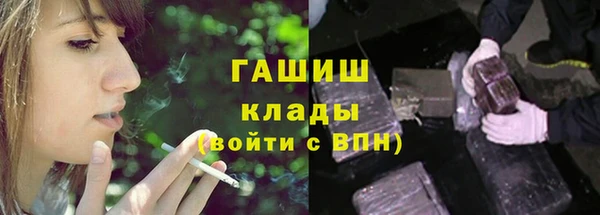 COCAINE Гусиноозёрск