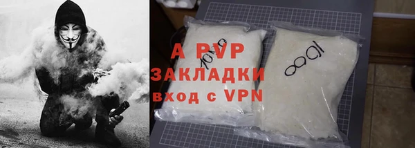 МДМА Горно-Алтайск