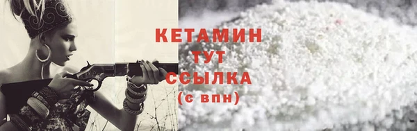 МДМА Горно-Алтайск