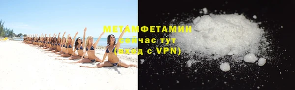 мяу мяу мука Горнозаводск