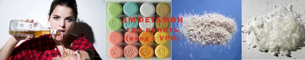 мяу мяу мука Горнозаводск