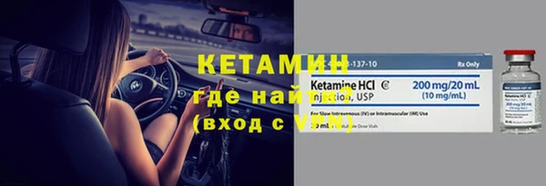 мяу мяу мука Горнозаводск