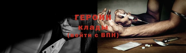COCAINE Гусиноозёрск