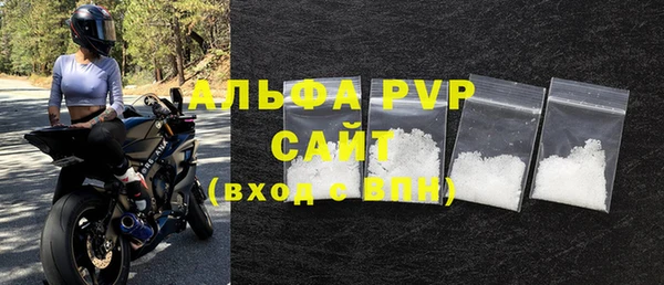 МДМА Горно-Алтайск