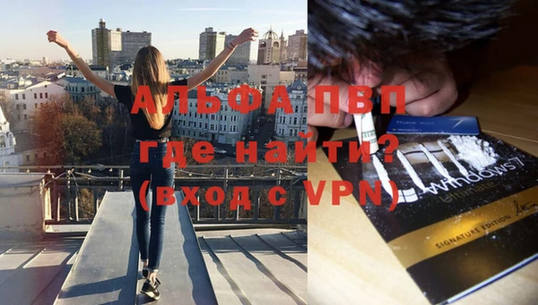 мяу мяу мука Горнозаводск