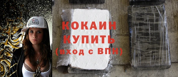 COCAINE Гусиноозёрск