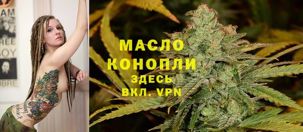 МДМА Горно-Алтайск