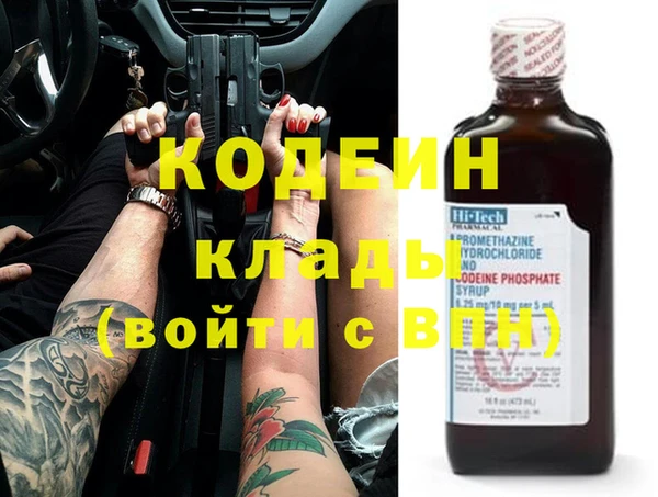 мяу мяу мука Горнозаводск