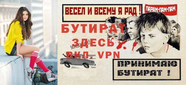 кокаин перу Новозыбков