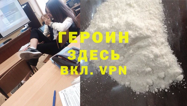 мет Гусев