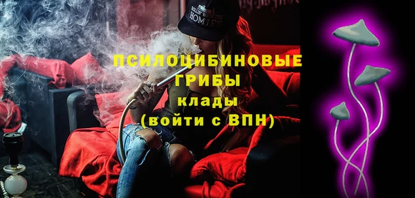 МДМА Горно-Алтайск