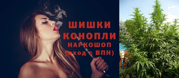 мяу мяу мука Горнозаводск