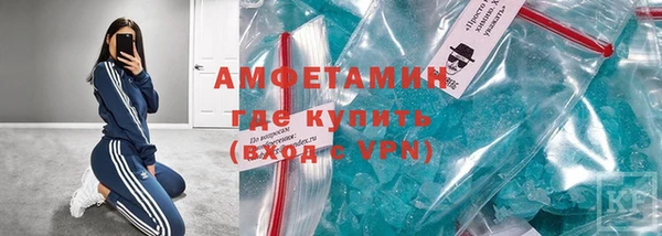 мяу мяу мука Горнозаводск