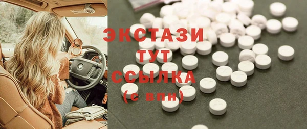 МДМА Горно-Алтайск