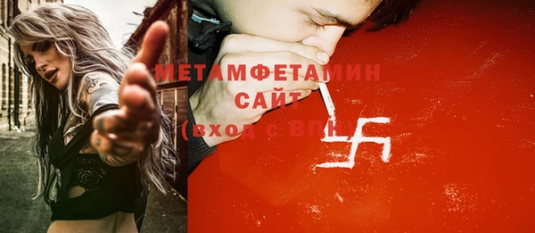 МДМА Горно-Алтайск