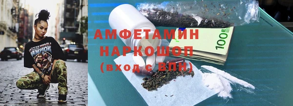 мяу мяу мука Горнозаводск