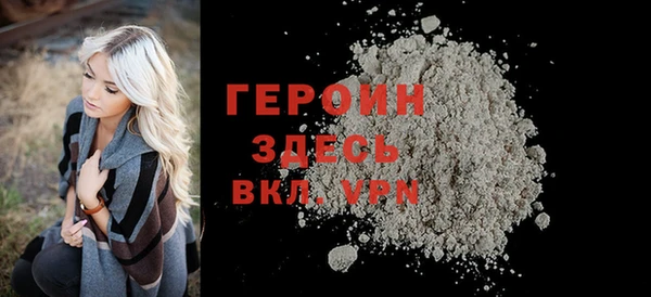 дурь Горняк