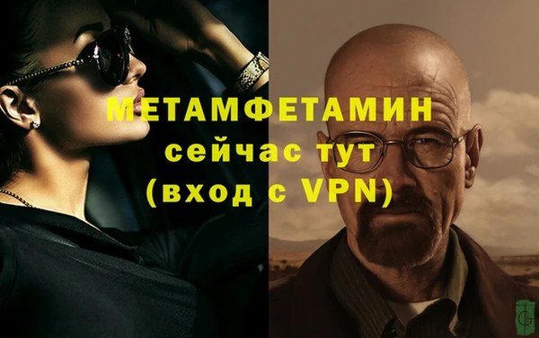 мет Гусев
