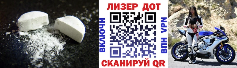 Купить закладки Балей ЛСД экстази кислота
