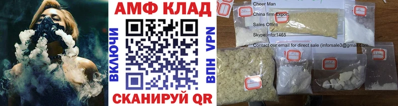 Метамфетамин витя  Купить  Балей 