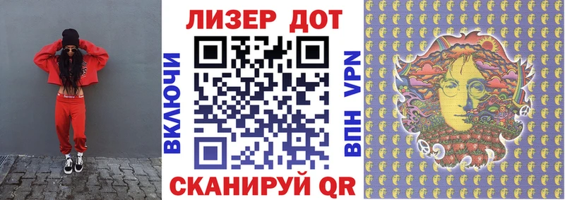 Купить где  Балей  Марки 25I-NBOMe 1,8мг 