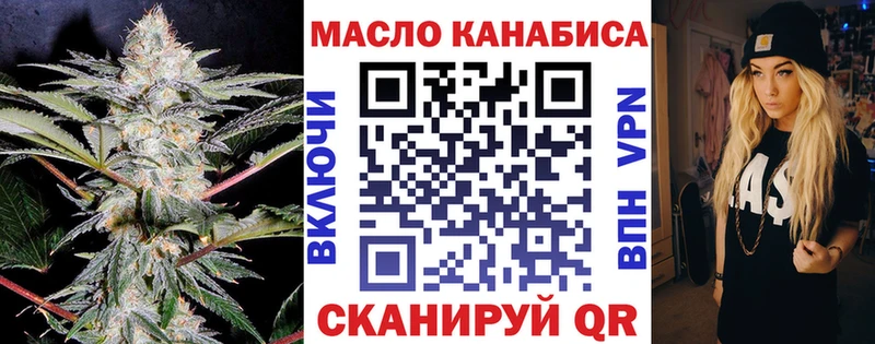 Дистиллят ТГК вейп с тгк Балей
