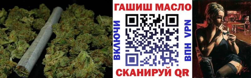 ТГК концентрат Купить где Балей
